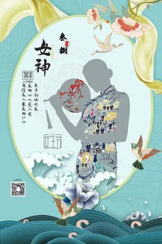 三八38妇女节女神女王节商场电商宣传促销节日海报模板PSD素材