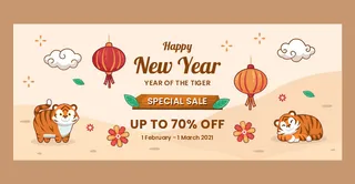 2022虎年新年春节元旦促销标签网页登录页BANNER海报AI矢量素材