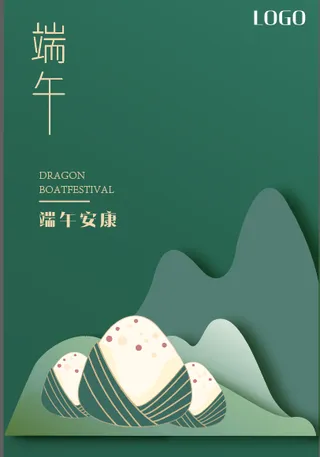 端午节主题设计矢量节日海报