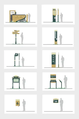 全套欧式大气地产导视牌设计