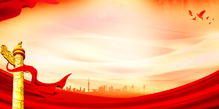 党建背景 红色党建背景