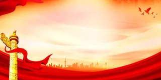 党建背景 红色党建背景