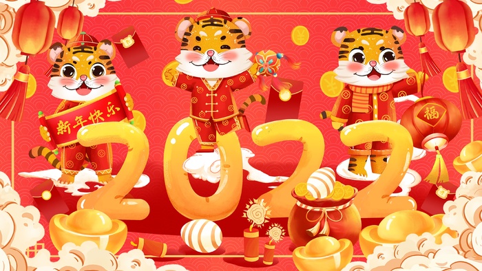 虎年中国风萌虎插画