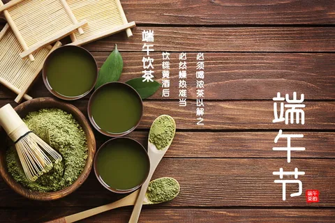 端午节饮茶习俗图片 端午节饮茶习俗图片