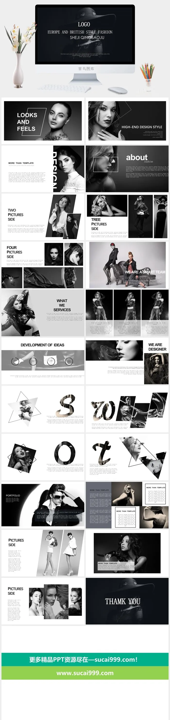 欧美风格PPT模板