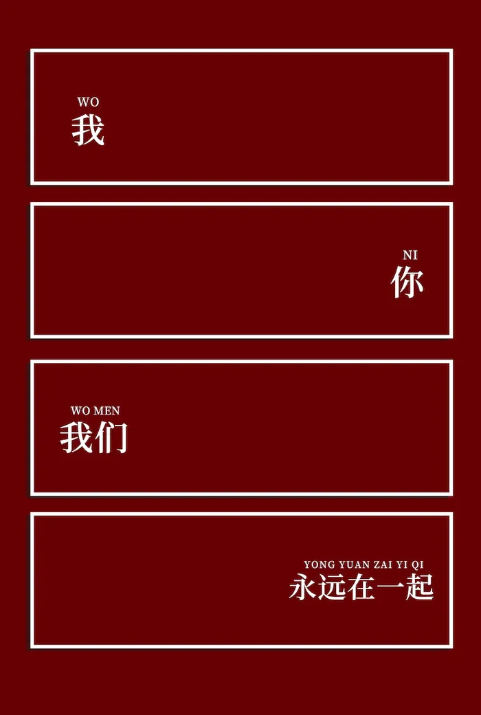09亲子全家福联动拼图PSD模板psd模版下载