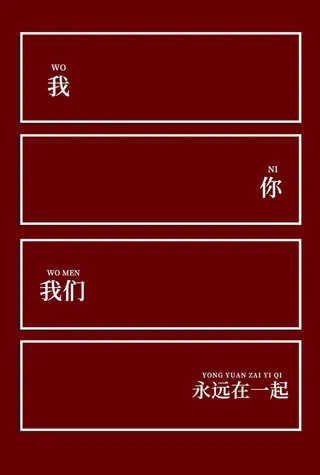 09亲子全家福联动拼图PSD模板