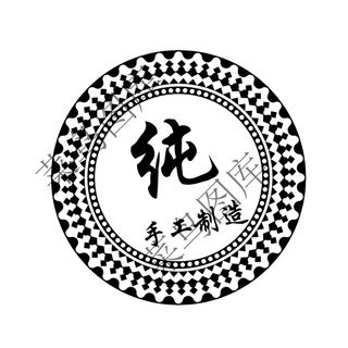 纯手工圆标矢量图