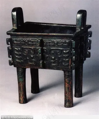 青铜器--四足方形鼎