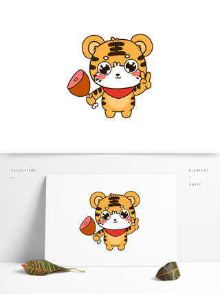 卡通小老虎PNG免抠插画素材可爱动物老虎插画贴图PNG免抠设计素材