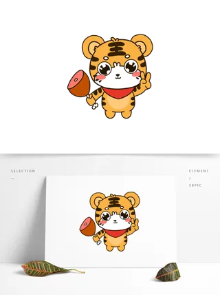 卡通小老虎PNG免抠插画素材可爱动物老虎插画贴图PNG免抠设计素材