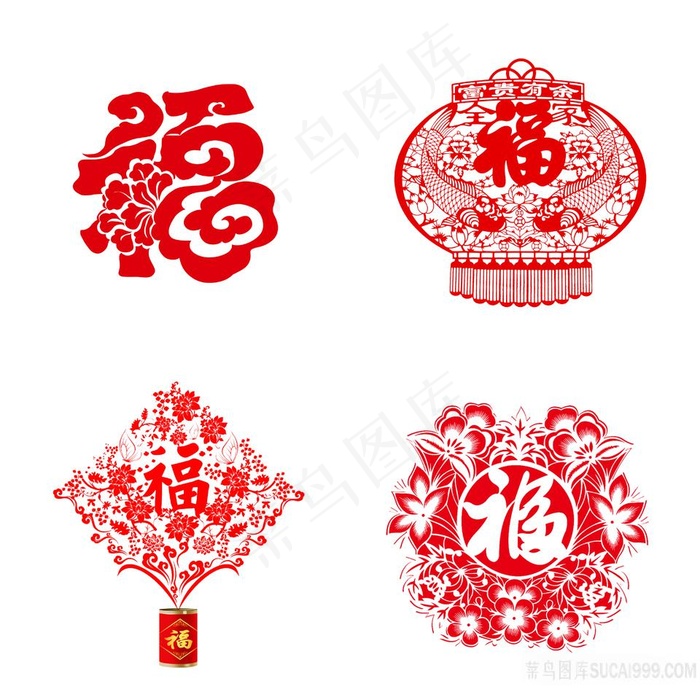 复杂剪纸福字PNG图片集合压缩包