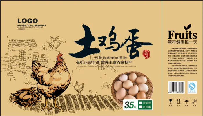 土鸡蛋包装