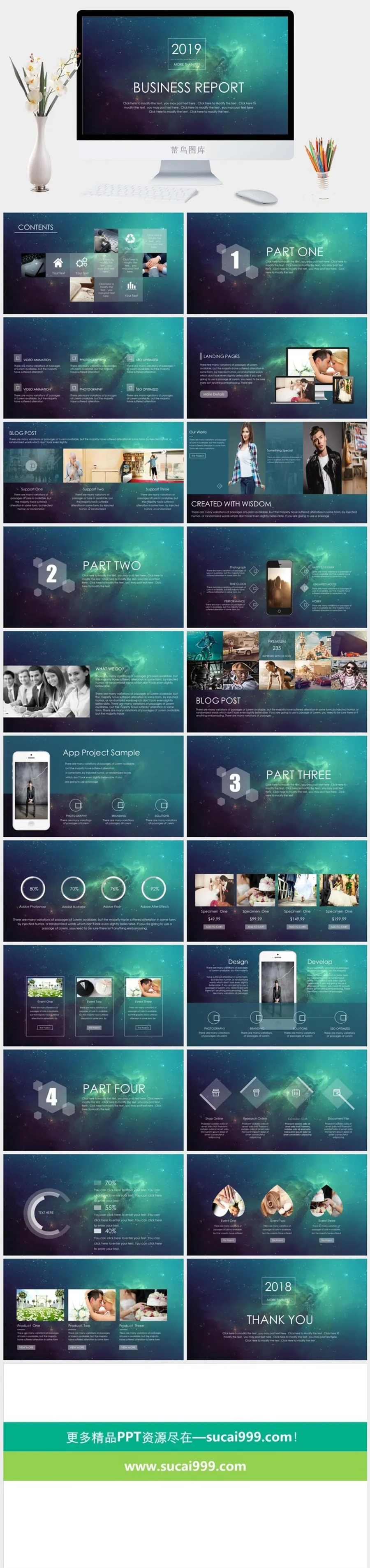 星空科技 (27)动态