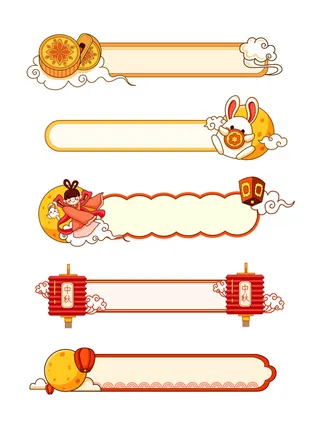 国潮风中式中国古典标题文字文本框边框标题框AI矢量设计素材模板