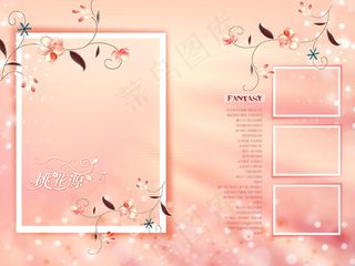 婚纱背景素材图片下载