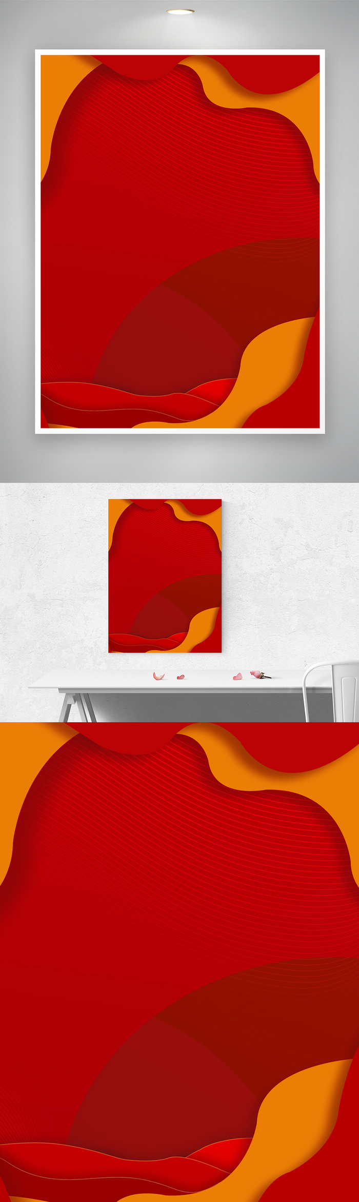 红色质感展板背景