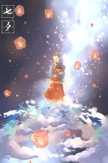 情人节海报七夕海报