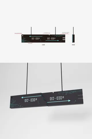 楼层导视吊牌电子公司吊牌导视牌