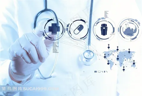 手触科技画册素材