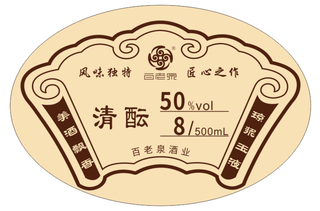 百老泉价格标签酒标签