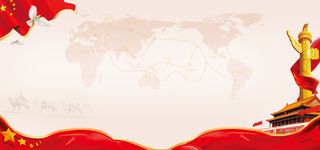 国庆节高清背景图片素材建军建党PSD分层设计底图展板banner模版