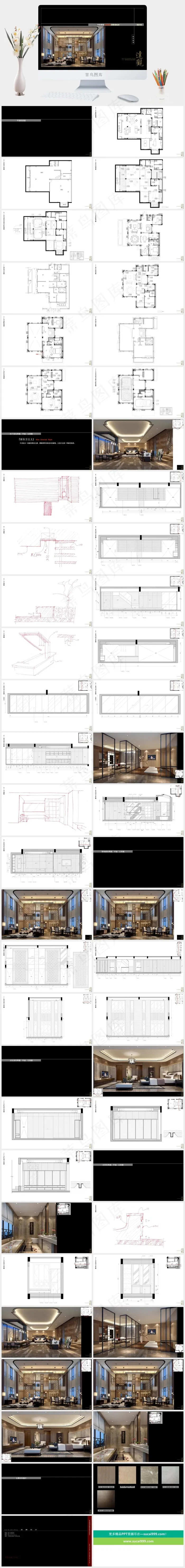 黑色实景风PPT模板