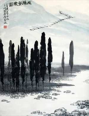山水_0051