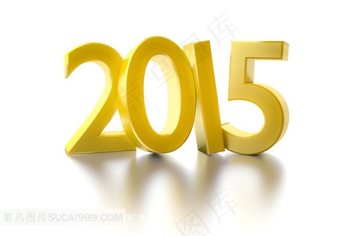 2015数字高清图片