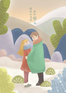 卡通温馨浪漫2月14七夕520情侣拥抱情人节主题插画海报PSD素材