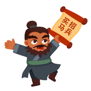 手绘刘关张古风招聘招商人物元素插画