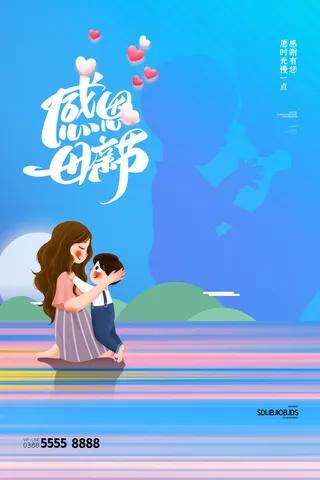 母亲节 感恩母亲节 母亲节快乐