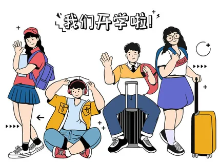 大学生开学季新生报到扁平插画 大学生开学季新生报到扁平插画