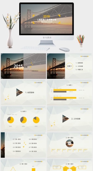 跨海大桥封面低面背景2016简约商务工作总结及计划ppt模板预览图