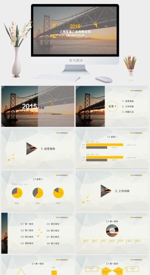 跨海大桥封面低面背景2016简约商务工作总结及计划ppt模板