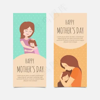 母亲节节日祝福 