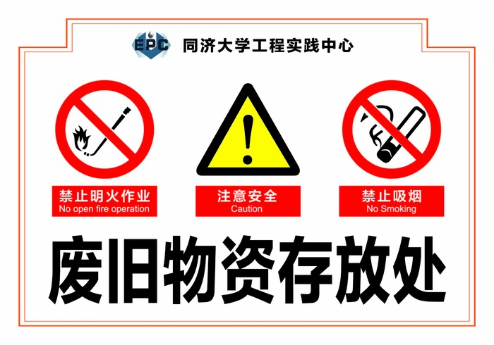 透明亚克力背面uv印铺白底广告牌标识标志海报展架ai矢量模版下载