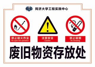 透明亚克力背面uv印铺白底广告牌标识标志海报展架