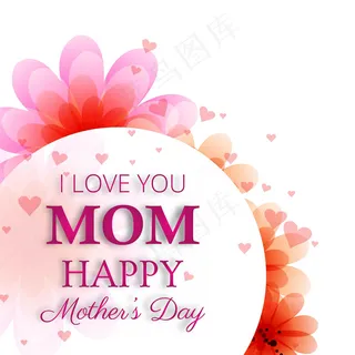 感恩母亲节字体 