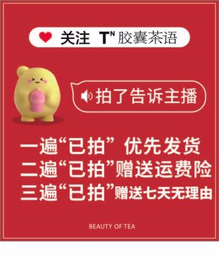 点亮灯牌室卡通动漫红色海报展架1