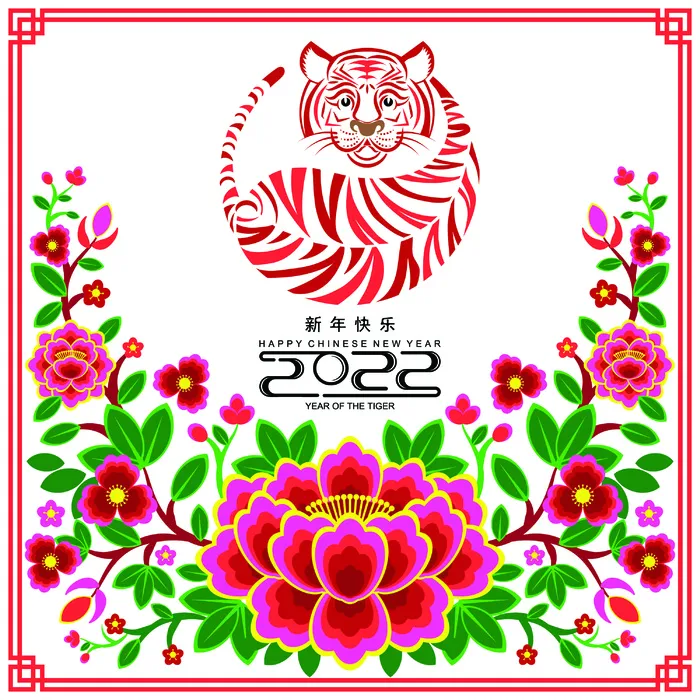 农历2022春节虎年新年快乐剪纸插画海报红色背景展板eps,ai矢量模版下载