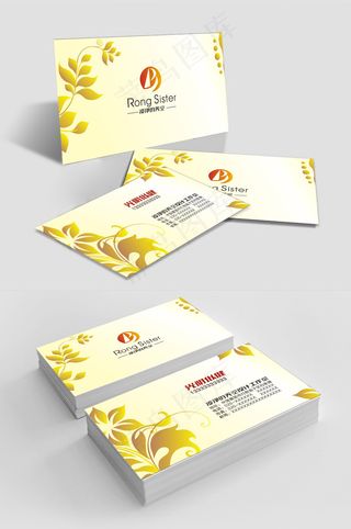 简洁大气金色公司管理人员通用名片