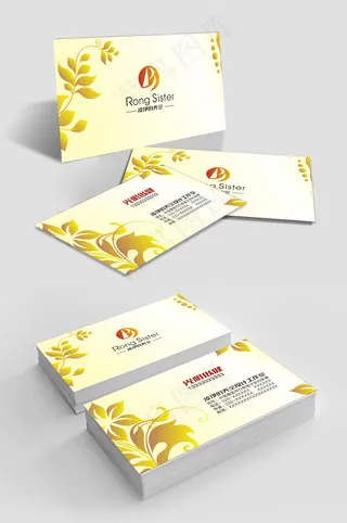 简洁大气金色公司管理人员通用名片