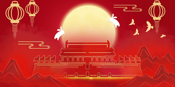 红色水墨中秋国庆插画