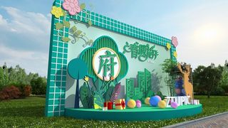 春天门头cdr设计素材春季美陈景观拱门打卡拍照框dp堆头3d模板