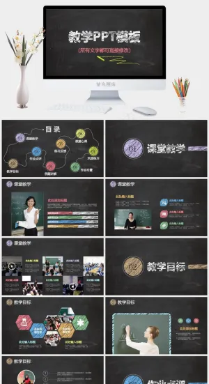 灰色营销简洁PPT模板预览图