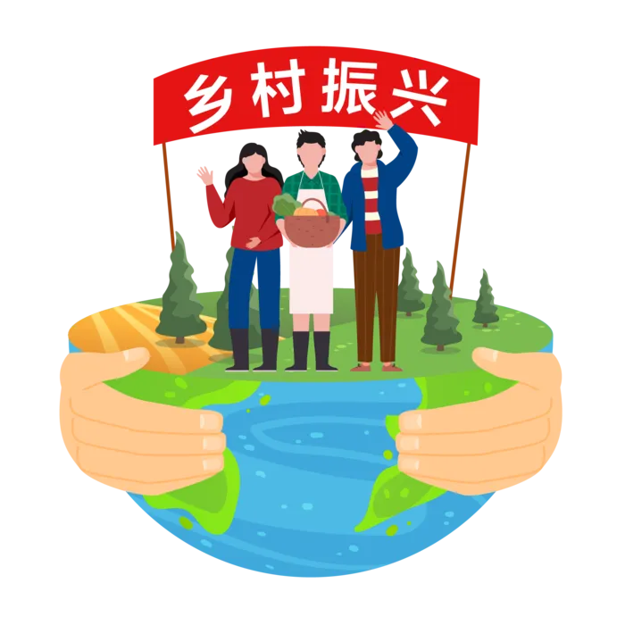 乡村振兴建设家乡插画