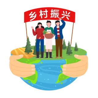 乡村振兴建设家乡插画