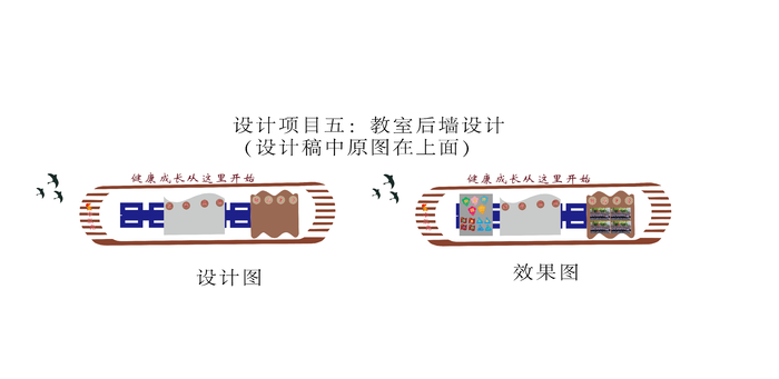 教师后墙设计金边ai矢量模版下载