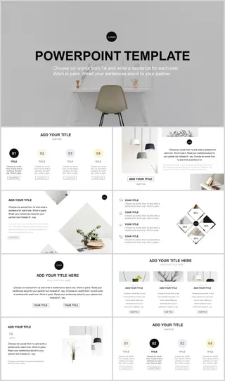 2017 简约商务风PPT模版